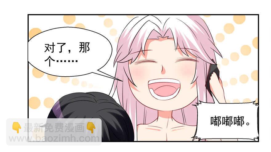 爱情旅馆(1/2)-第44话