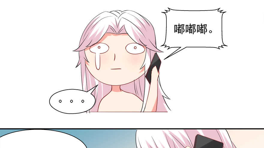 爱情旅馆(1/2)-第44话