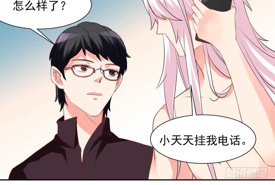 爱情旅馆(1/2)-第44话