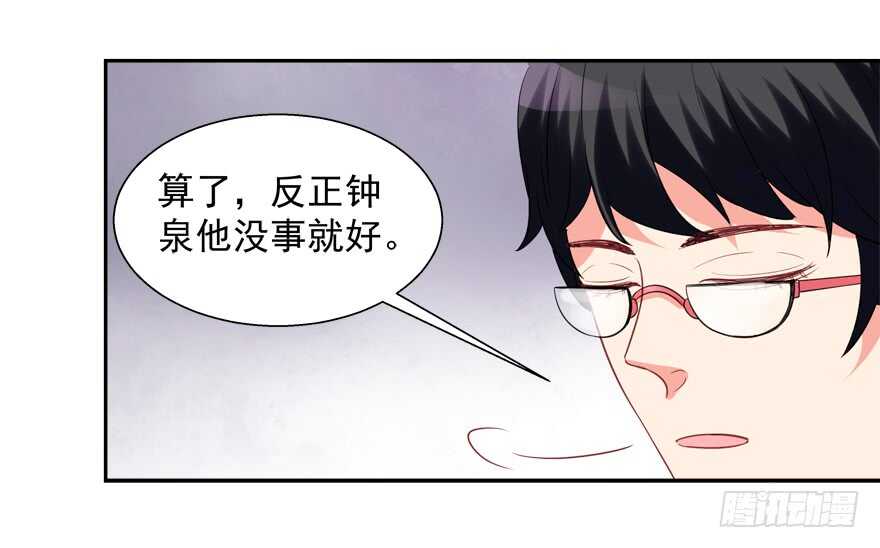 爱情旅馆(1/2)-第44话