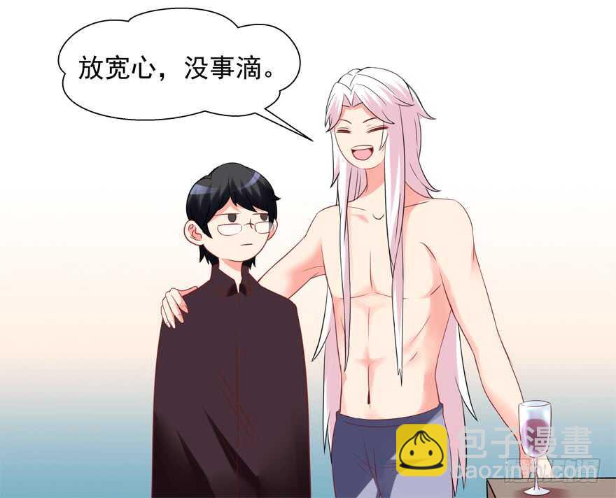 爱情旅馆(1/2)-第44话