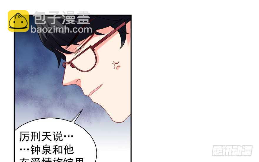 爱情旅馆(1/2)-第44话