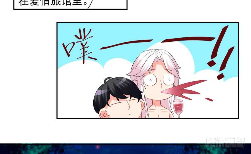 爱情旅馆(1/2)-第44话