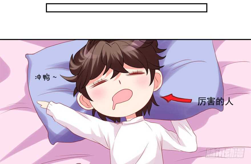 爱情旅馆(1/2)-第44话