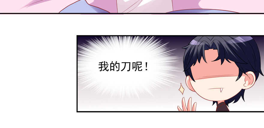 爱情旅馆(1/2)-第44话