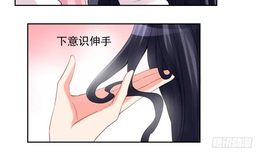 爱情旅馆(1/2)-第44话