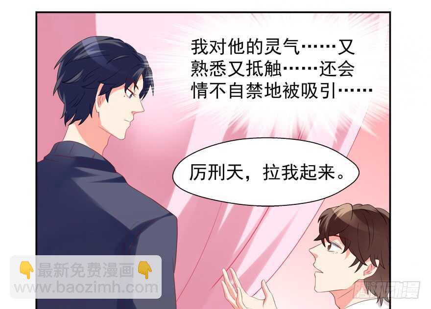 爱情旅馆(1/2)-第44话