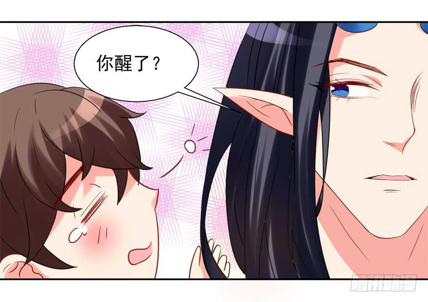 爱情旅馆(1/2)-第44话