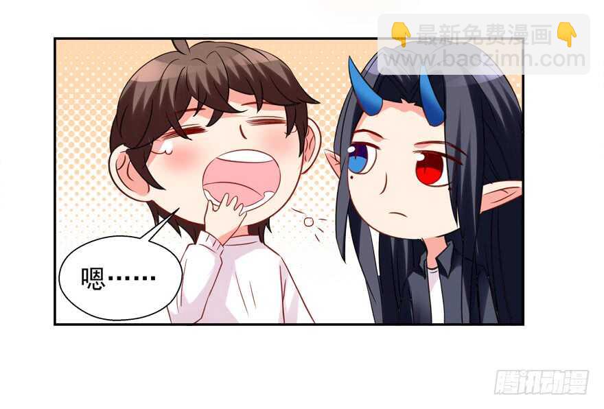 爱情旅馆(1/2)-第44话