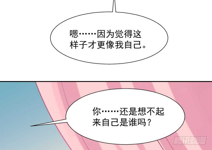 爱情旅馆(1/2)-第44话