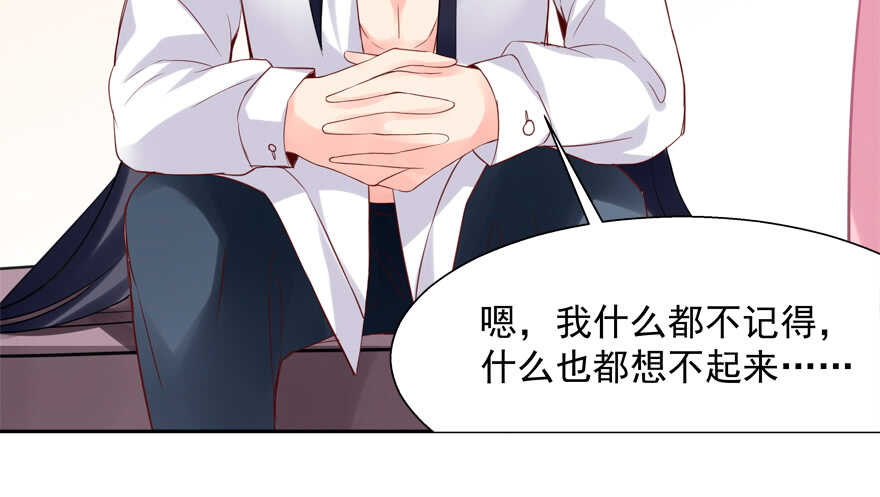 爱情旅馆(1/2)-第44话