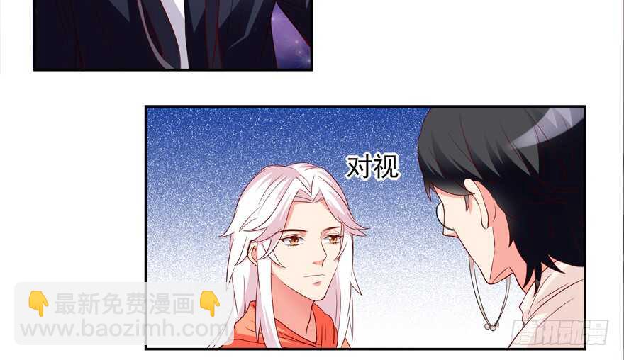 饕餮大人(1/2)-第46话