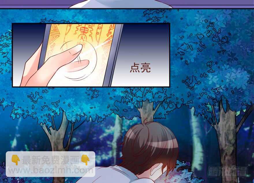 饕餮大人(1/2)-第46话