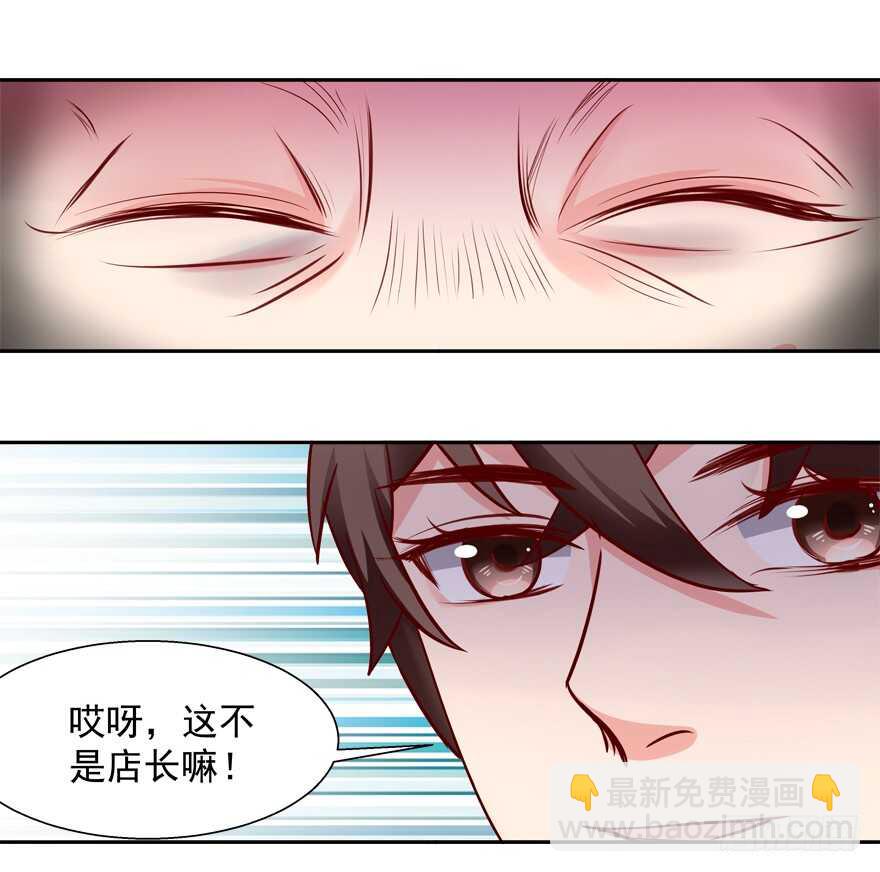 饕餮大人(1/2)-第46话