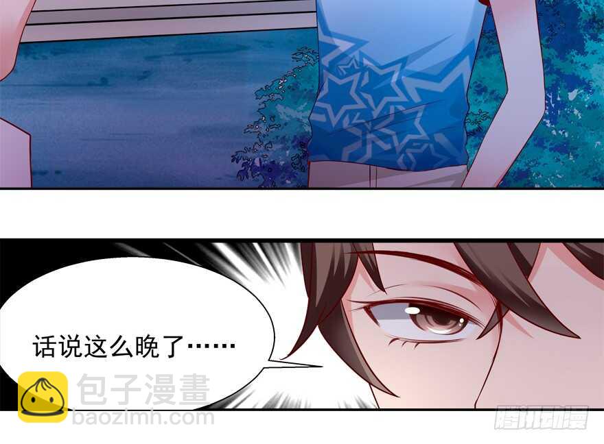 饕餮大人(1/2)-第46话