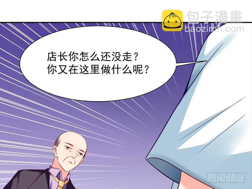 饕餮大人(1/2)-第46话