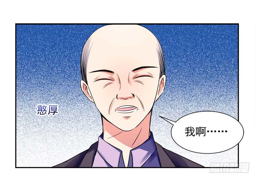 饕餮大人(1/2)-第46话