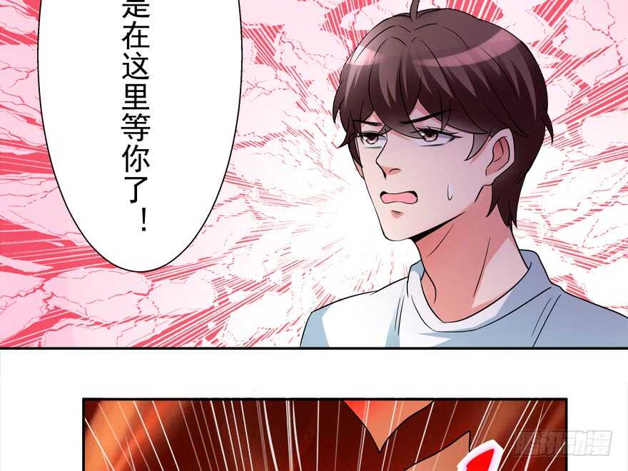 饕餮大人(1/2)-第46话