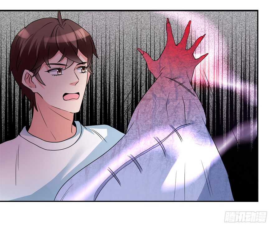 饕餮大人(1/2)-第46话