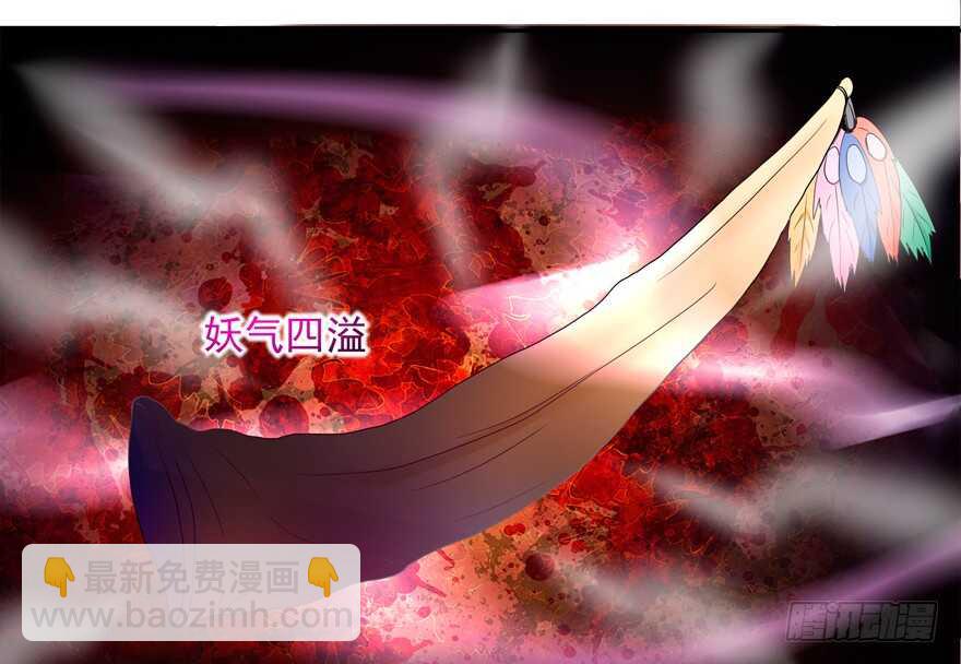 饕餮大人(1/2)-第46话