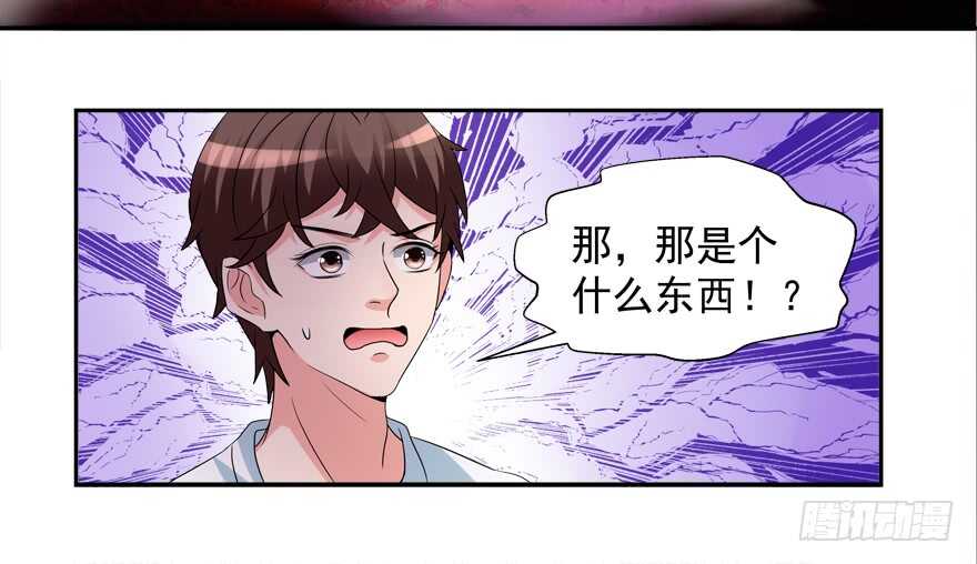 饕餮大人(1/2)-第46话