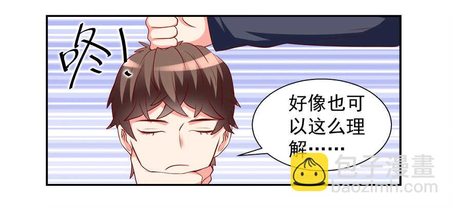 饕餮大人(1/2)-第46话