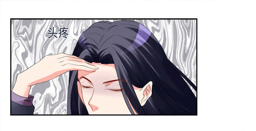 霸总登场（笑）-第48话