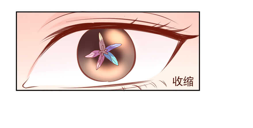 霸总登场（笑）-第48话