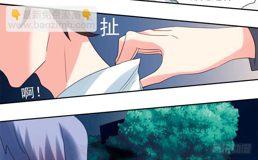 霸总登场（笑）-第48话