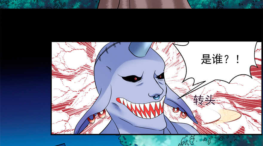 霸总登场（笑）-第48话