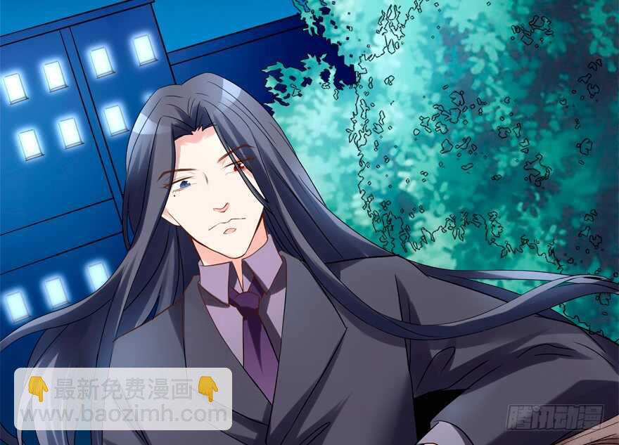 霸总登场（笑）-第48话