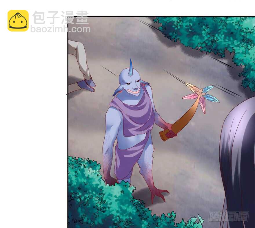 霸总登场（笑）-第48话