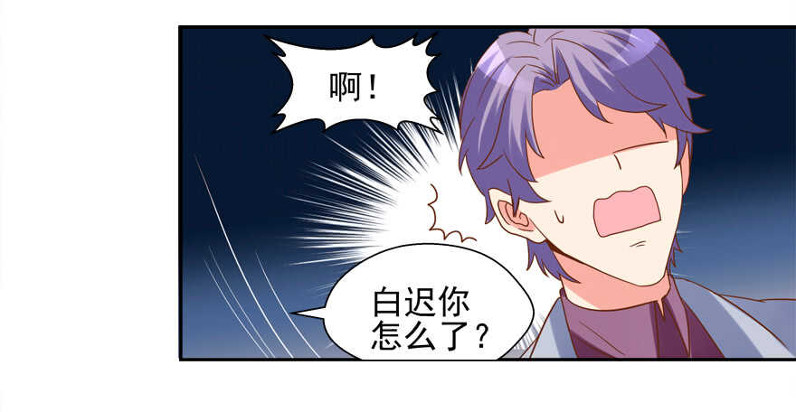 手下败将-第52话