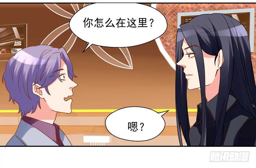 手下败将-第52话