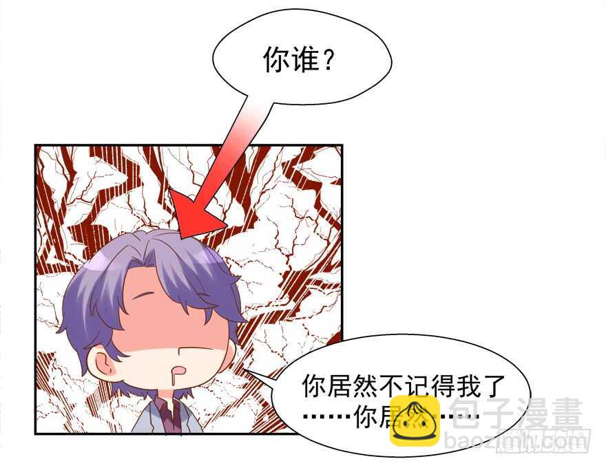 手下败将-第52话