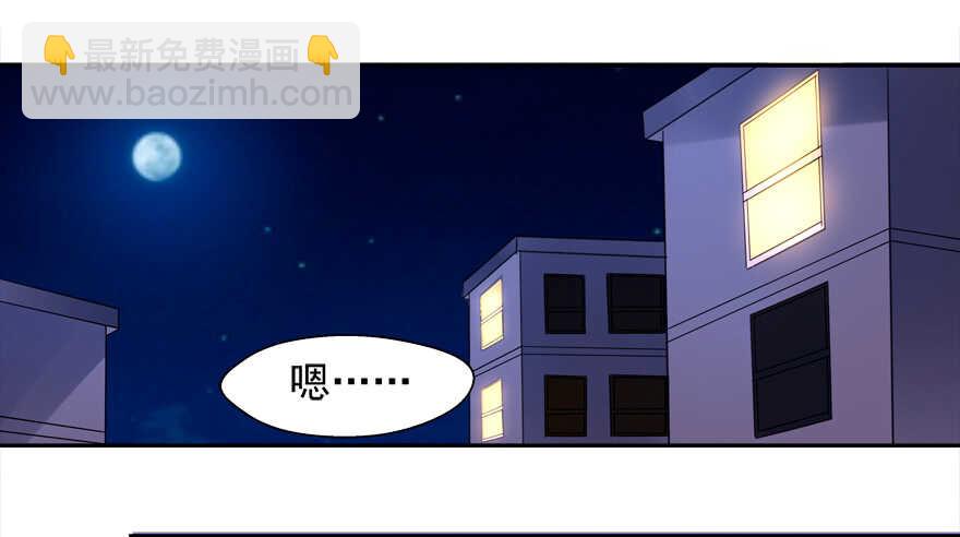 手下败将-第52话