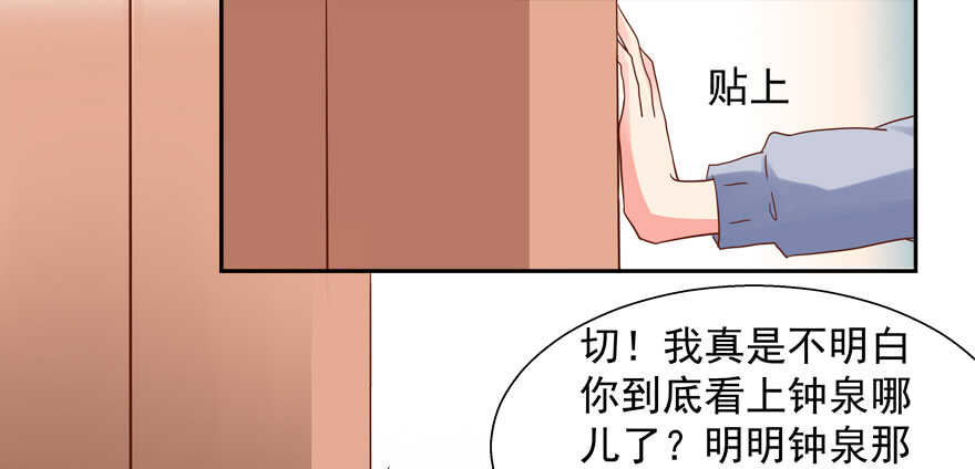 手下败将-第52话