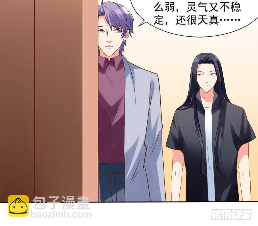 手下败将-第52话