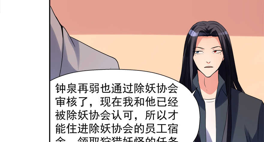 手下败将-第52话