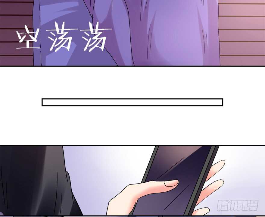 手下败将-第52话