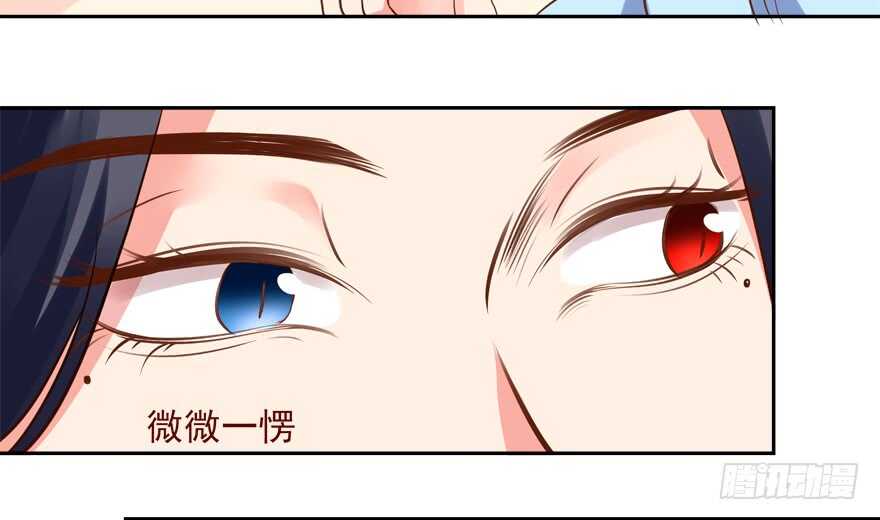 不要用露骨的眼神看人家-第56话