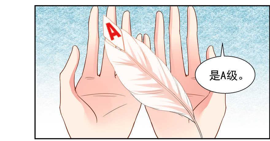 不要用露骨的眼神看人家-第56话