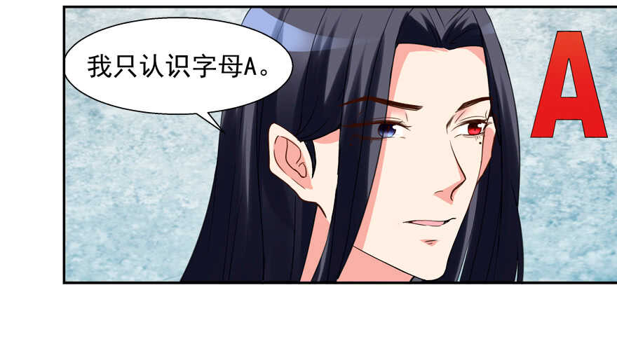 不要用露骨的眼神看人家-第56话