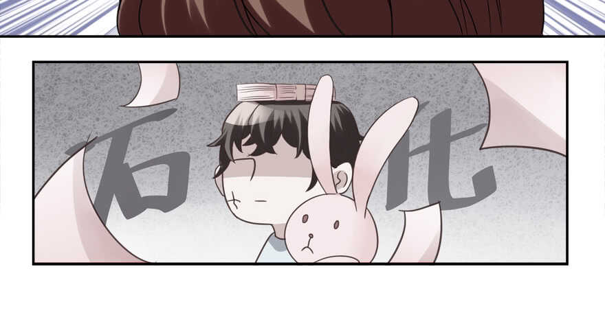 不要用露骨的眼神看人家-第56话