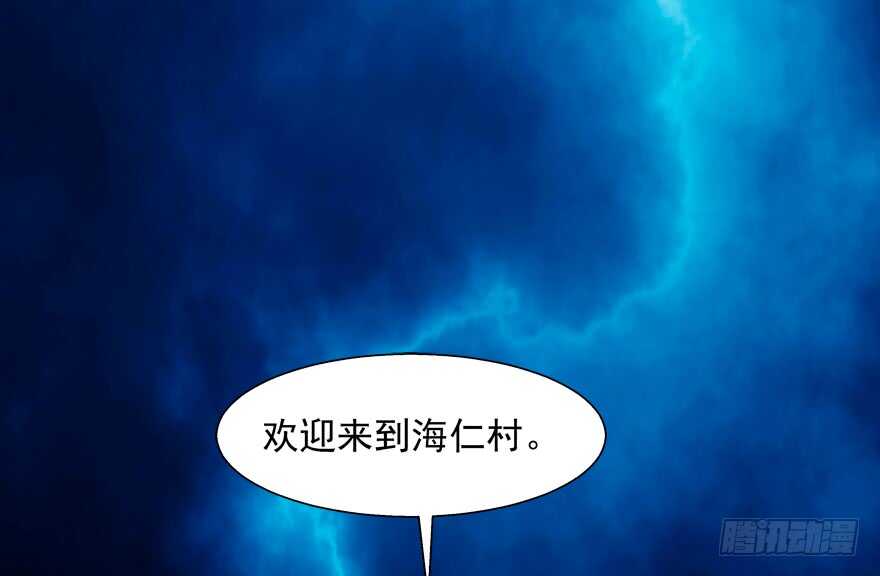 不要用露骨的眼神看人家-第56话