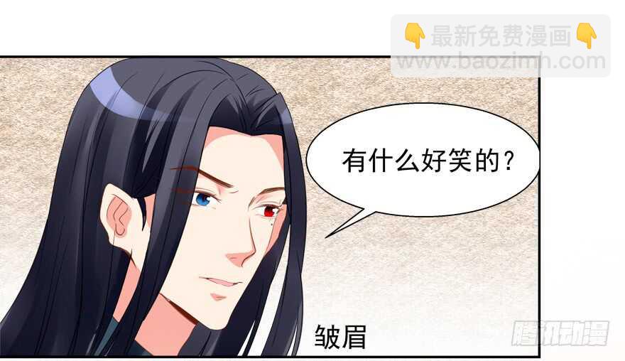 不要用露骨的眼神看人家-第56话