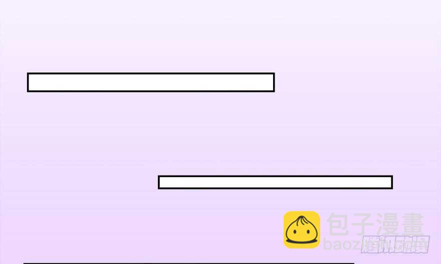 你不爱我了吗？-第58话