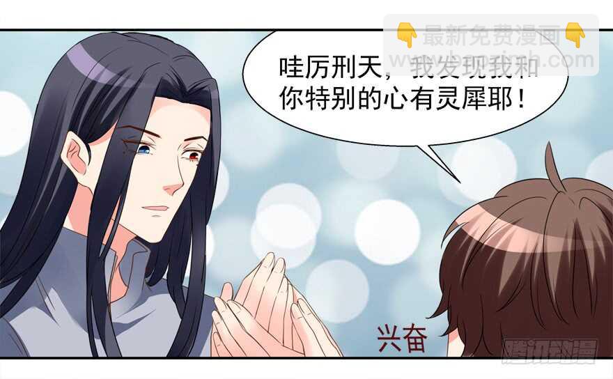 你不爱我了吗？-第58话