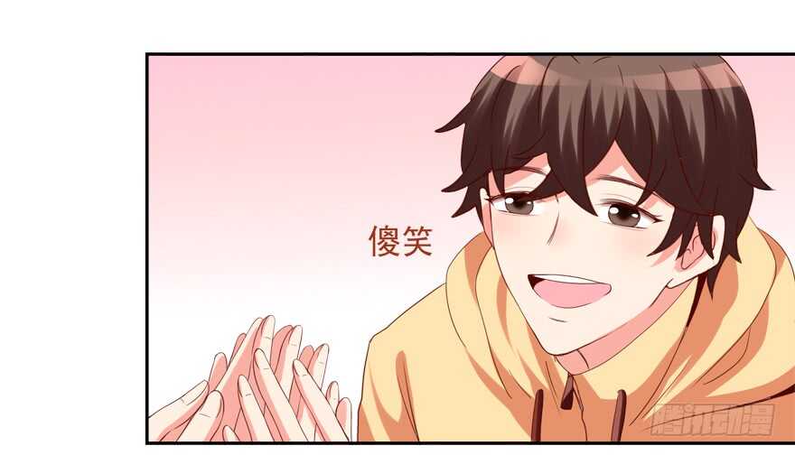 你不爱我了吗？-第58话