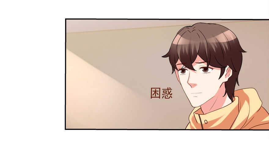 你不爱我了吗？-第58话